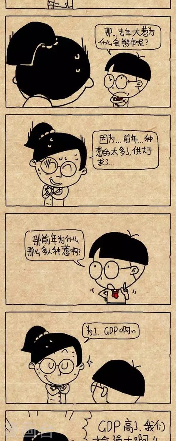 第315话 为什么