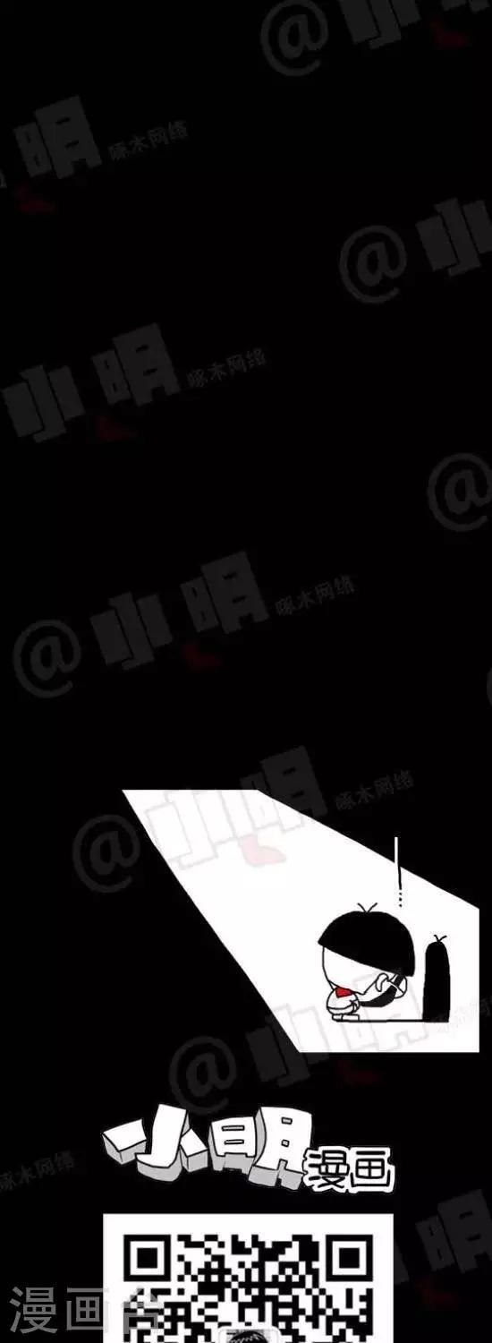 第三十五话 吃不完的巧克力