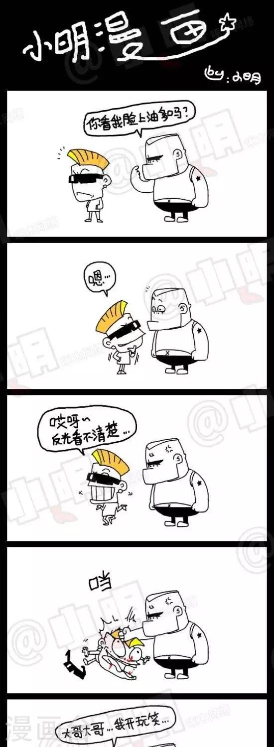 第四十三话 反光