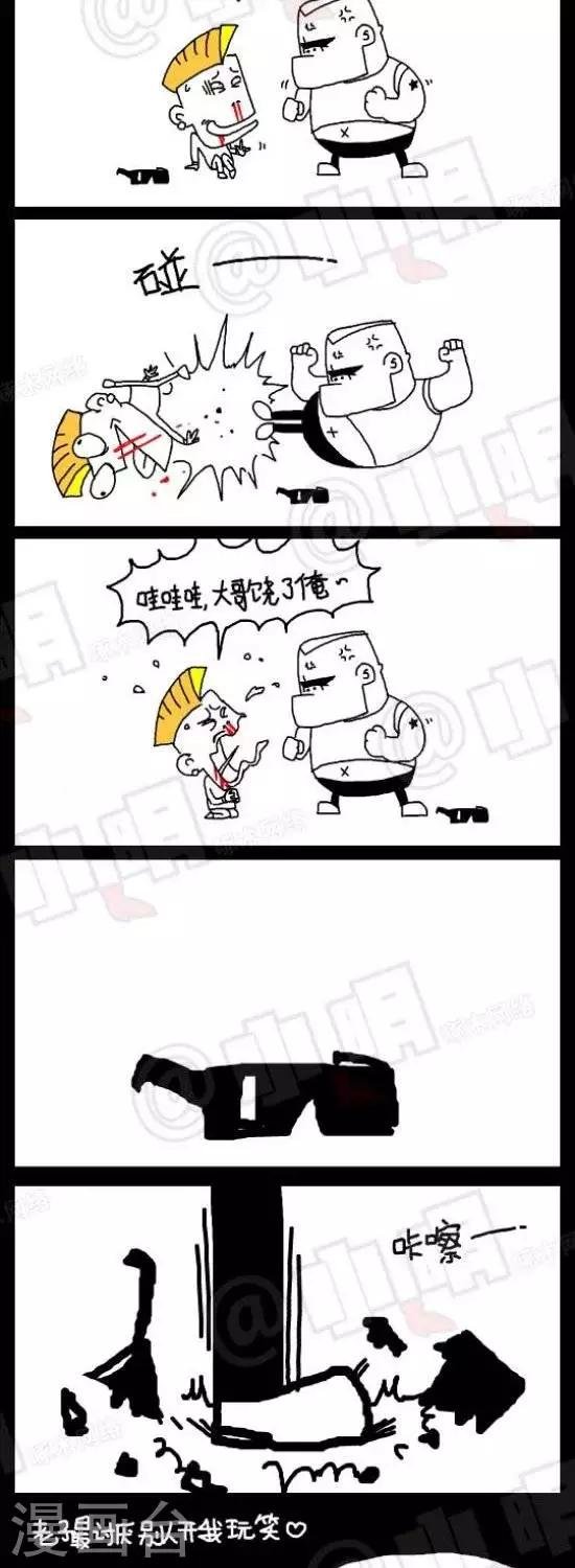 第四十三话 反光