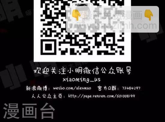 第四十三话 反光