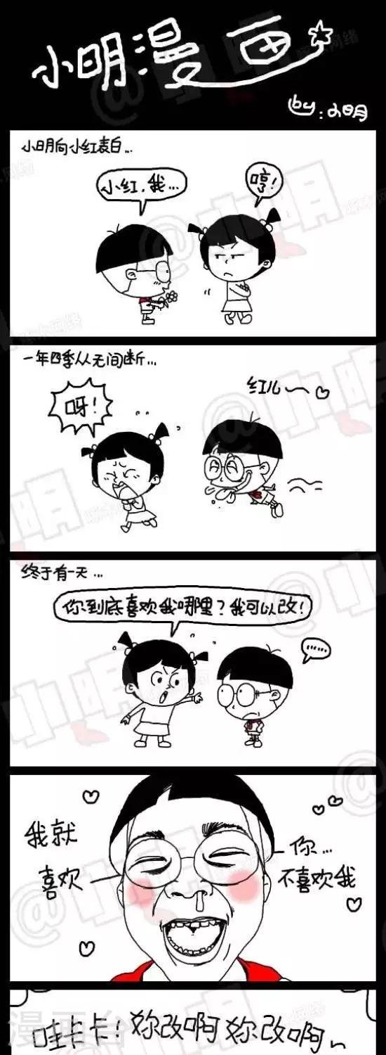 第四十四话 喜欢