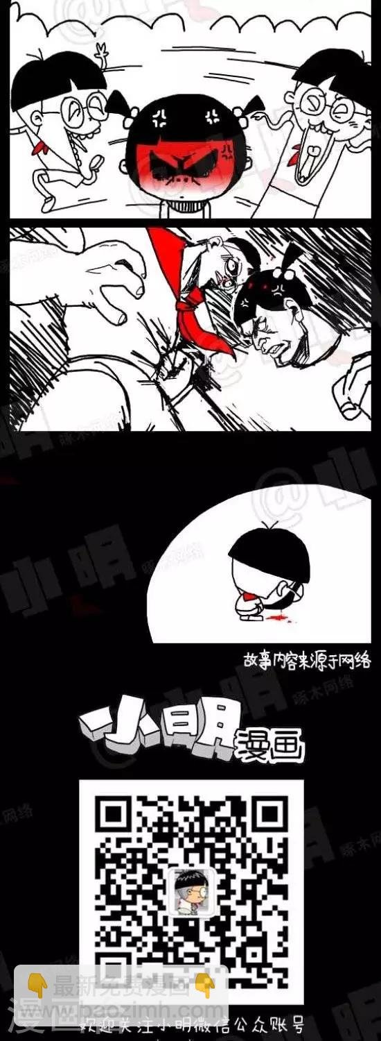 第四十四话 喜欢