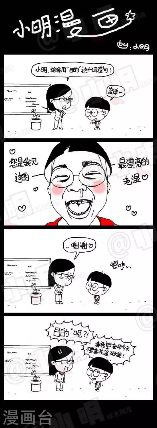 第四十七话 目的