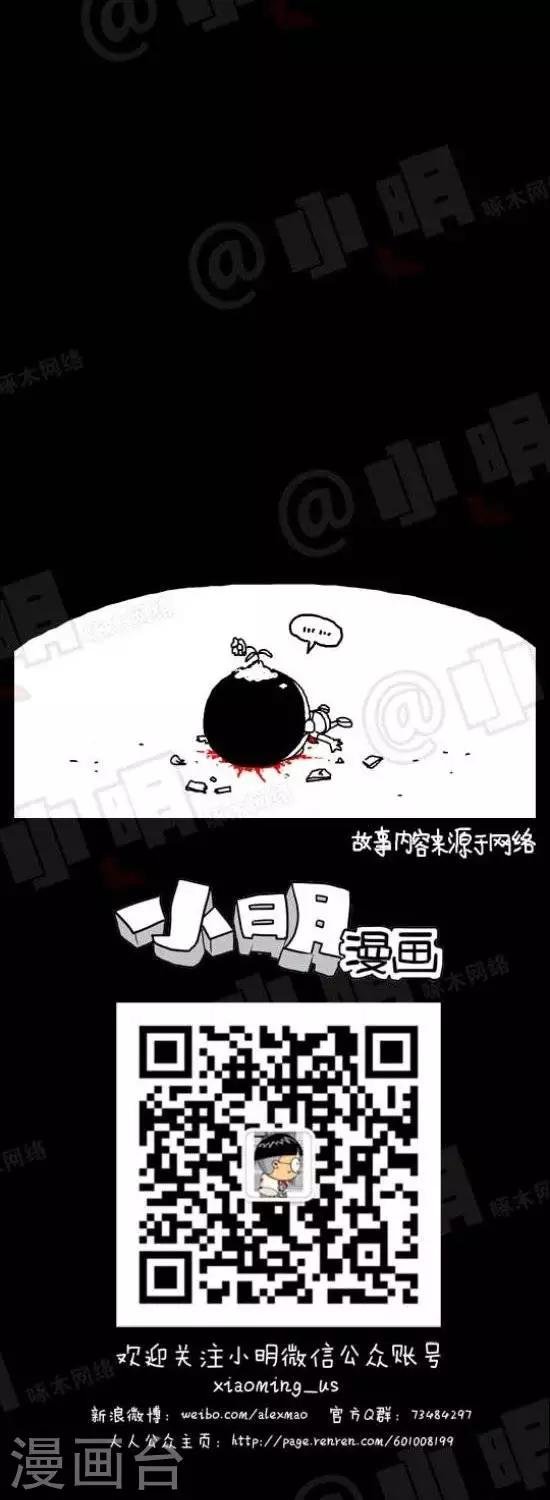第四十七话 目的