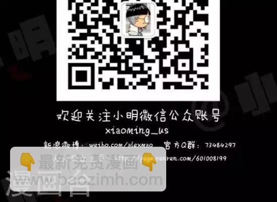第五十一话 地震