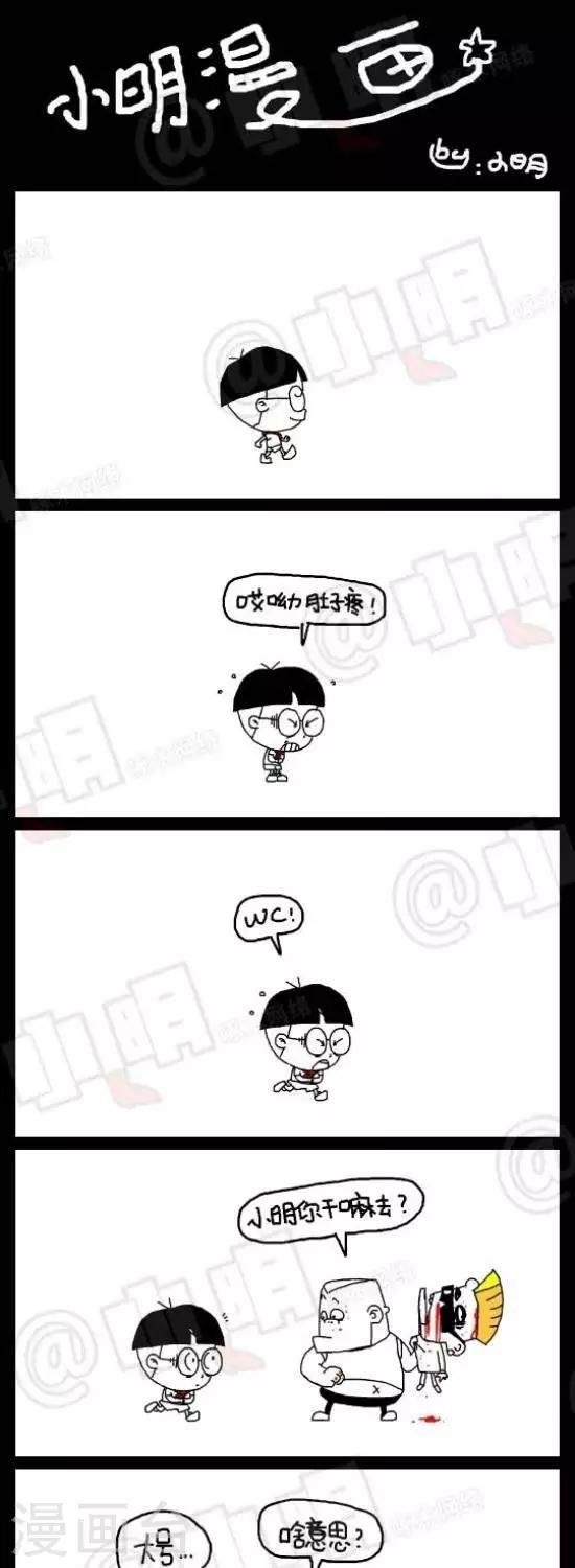 第五十二话 伟大的小黄毛