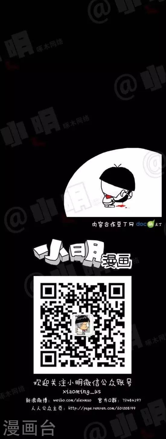 第五十四话 看风景