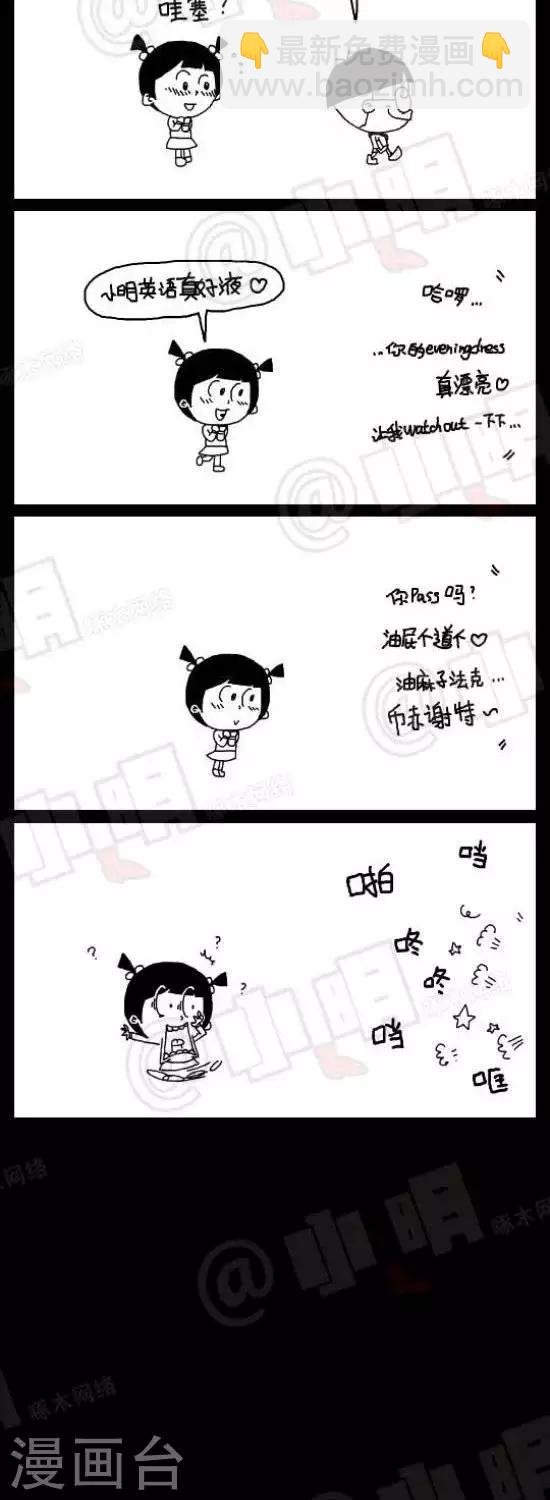 第六十话 英语篇—chinglish