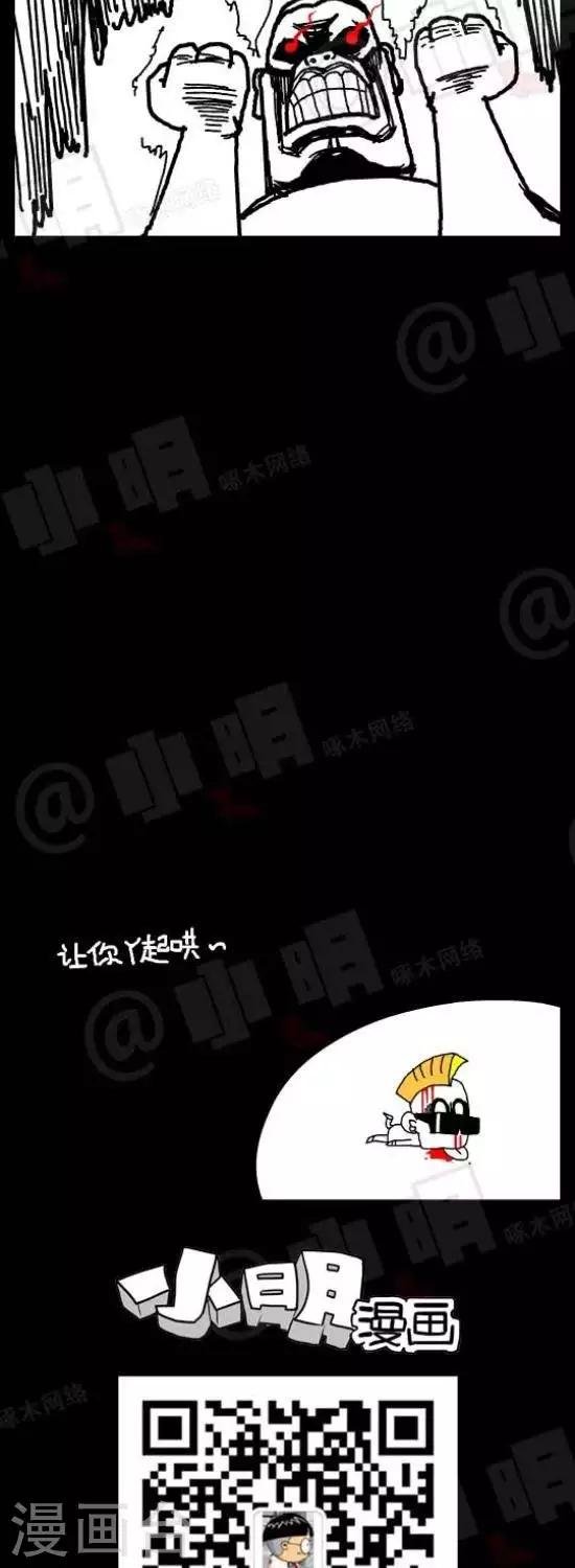 第六十三话 手痒