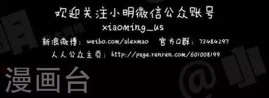第六十四话 爱我？不爱我？？
