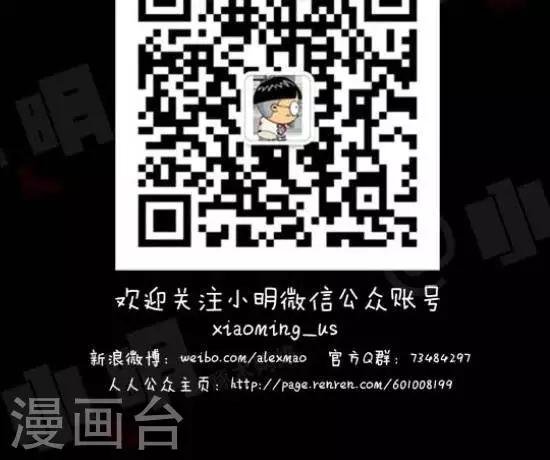 第七十五话 彩虹