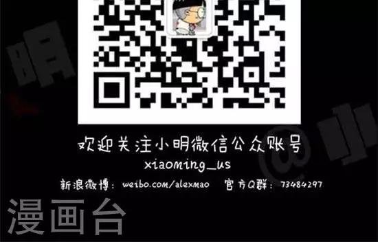 第八话 末日篇