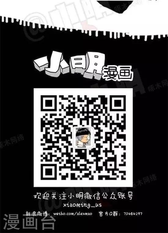 第九话 节气篇