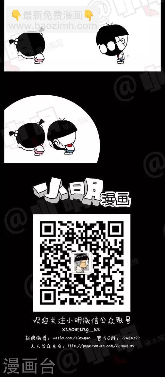 第九十话 逆袭篇——逆袭小红（下）