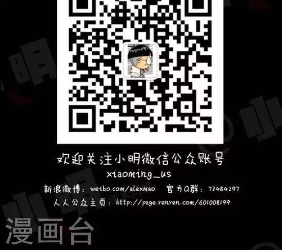 第九十五话 来点存在感