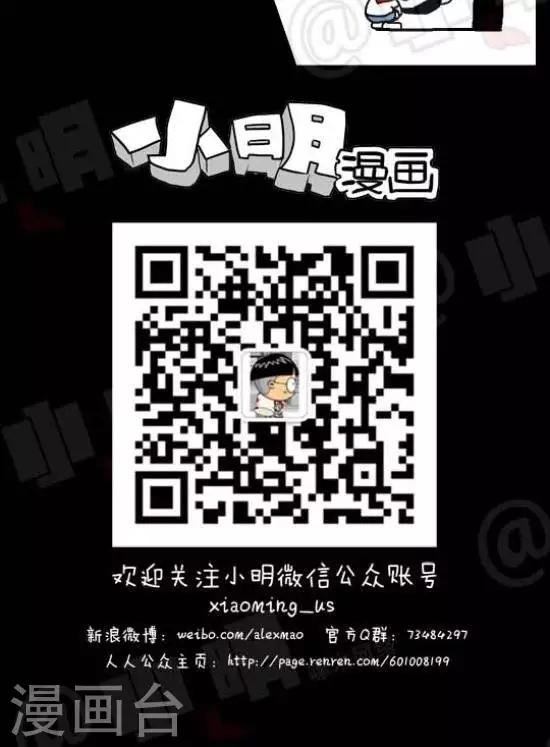 第九十七话 砍价