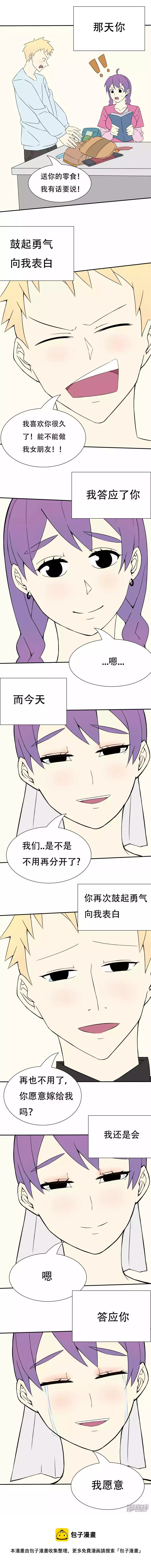 异地恋的心酸