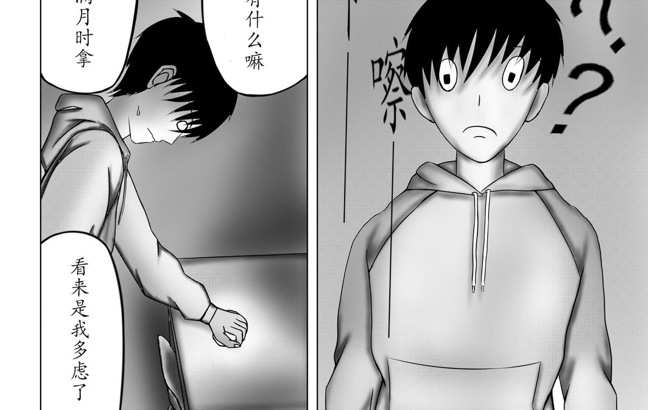 第一章 新世界