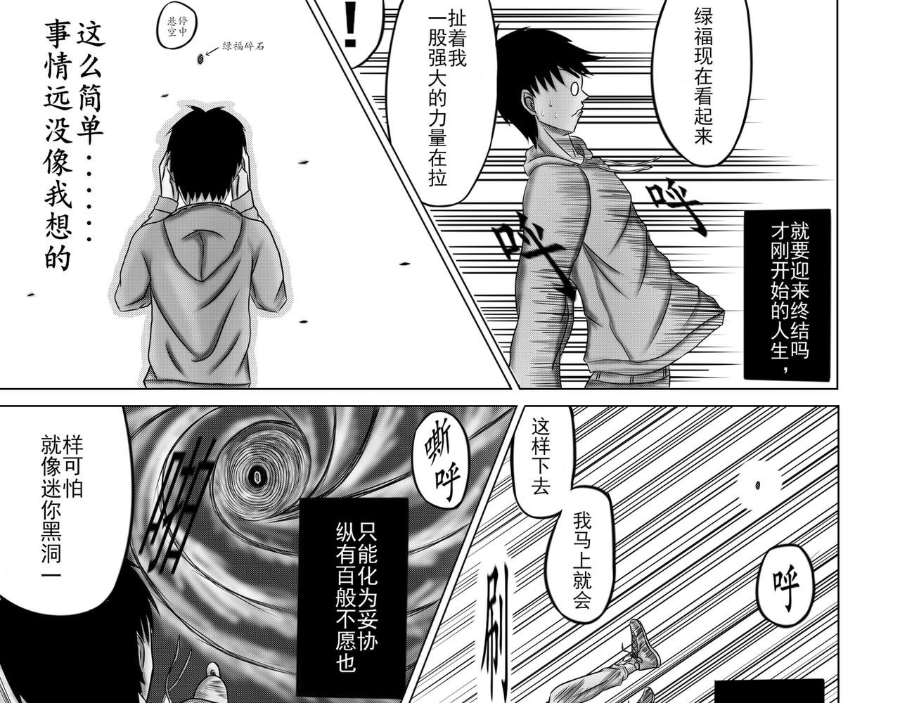 第一章 新世界