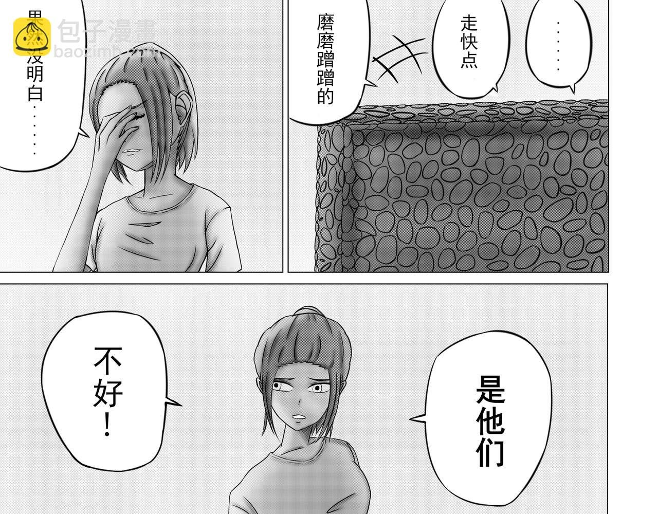 第一章 新世界