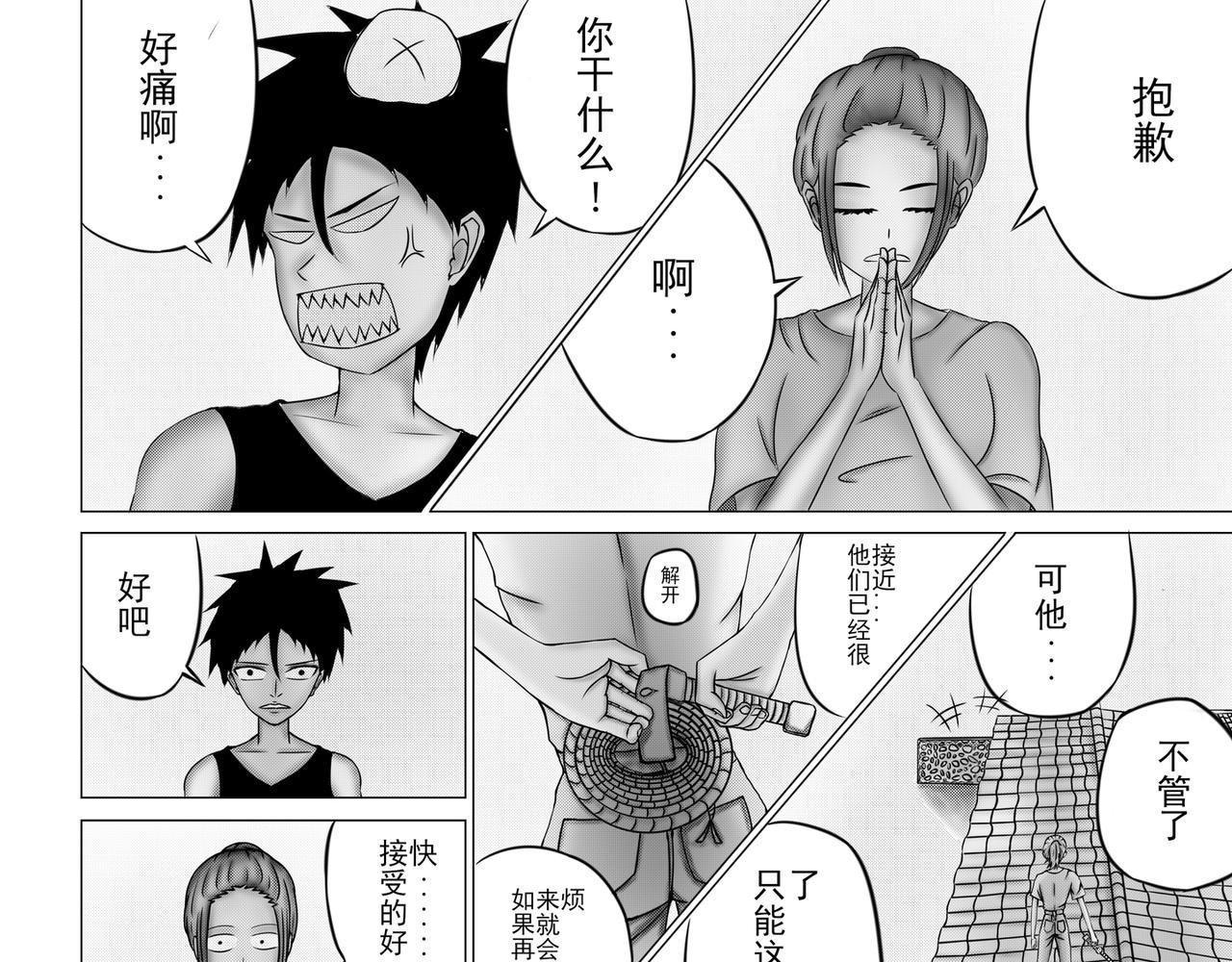 第一章 新世界
