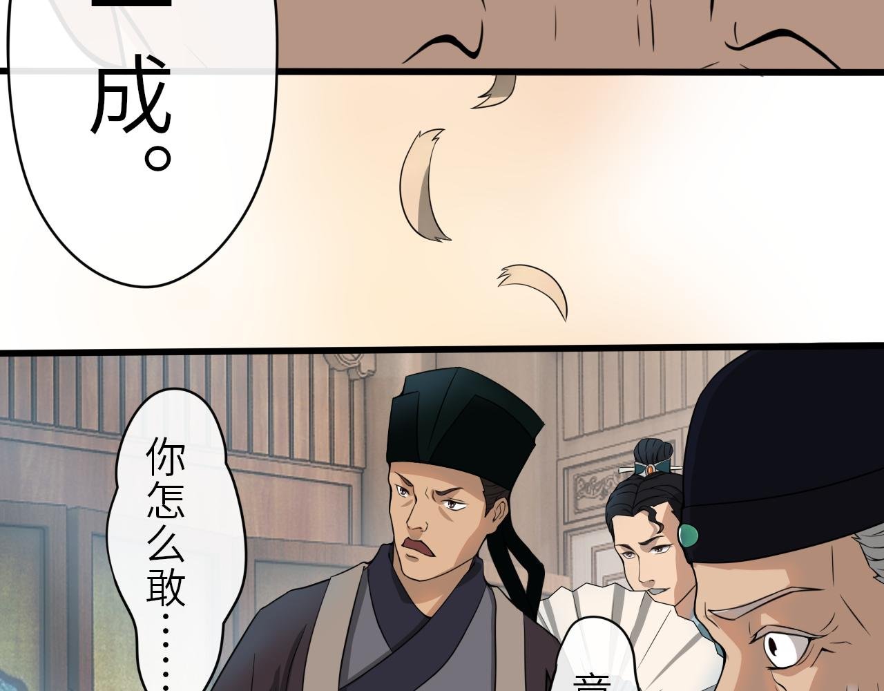 关昭昭断众商念想