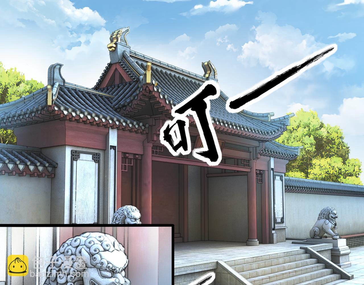 关老爷舌战群商