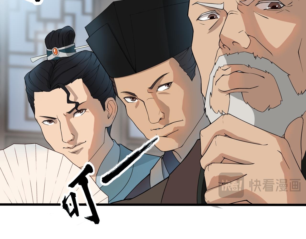关老爷舌战群商