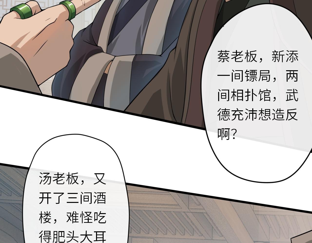 关老爷舌战群商