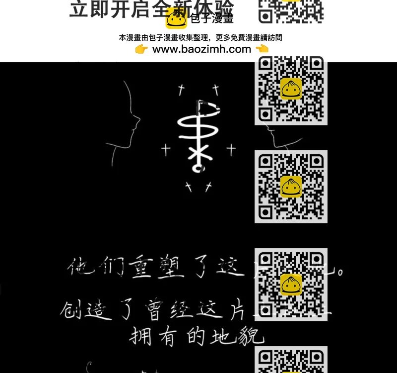 序章-寂春之后