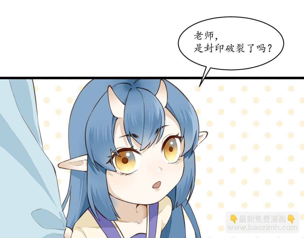 从前有位大魔王