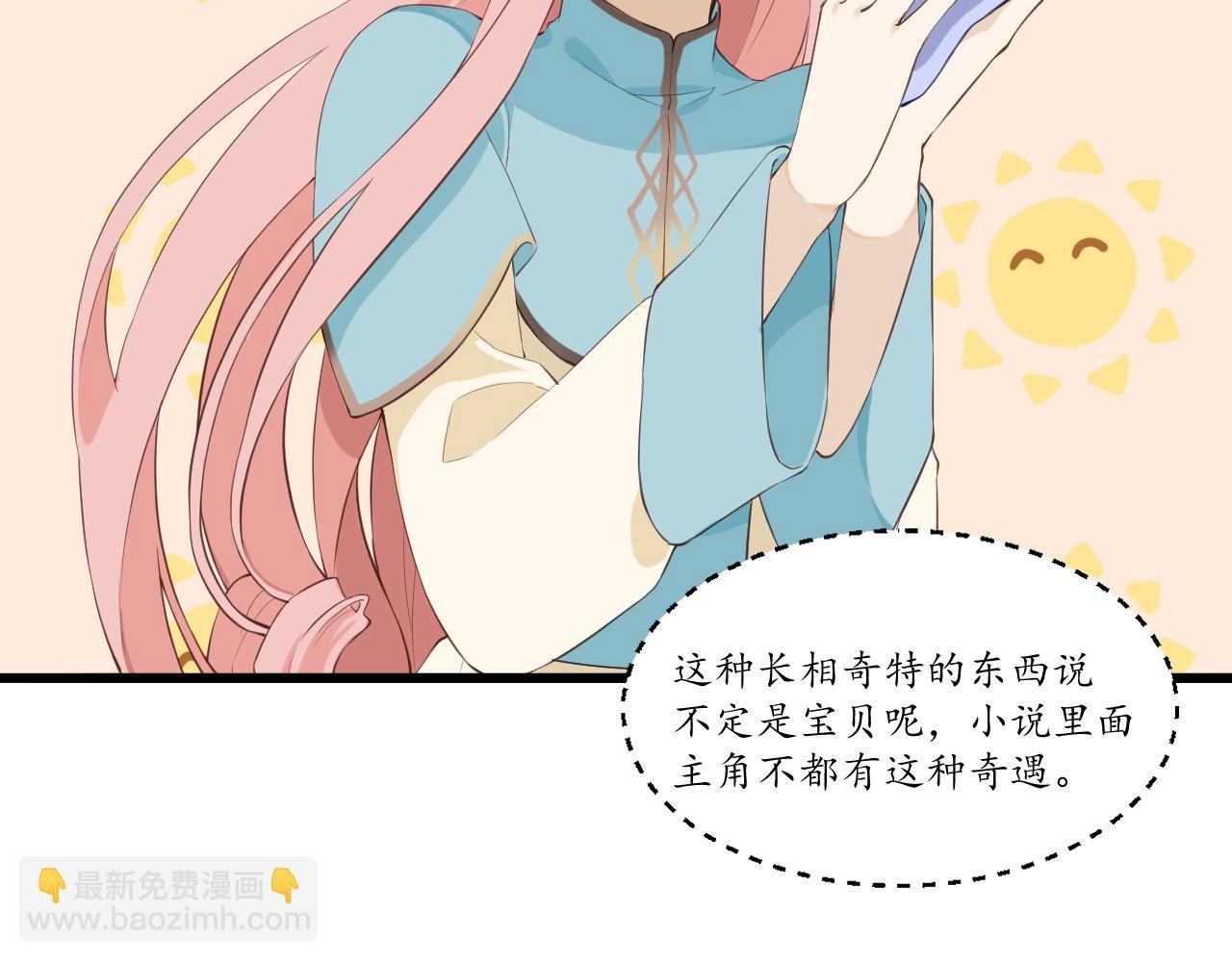 从前有位大魔王