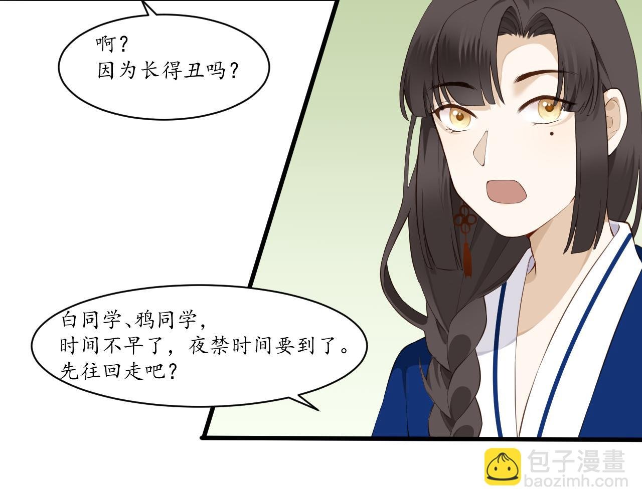 从前有位大魔王