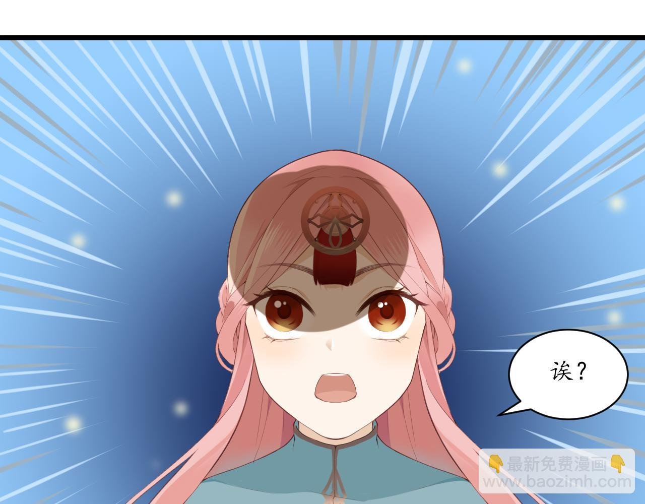 捡到一只史莱姆？