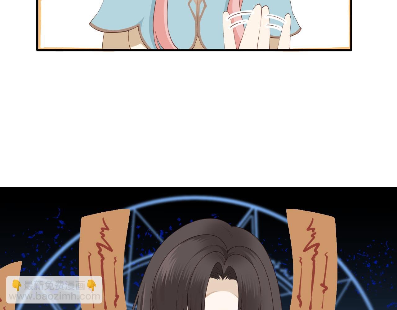 捡到一只史莱姆？