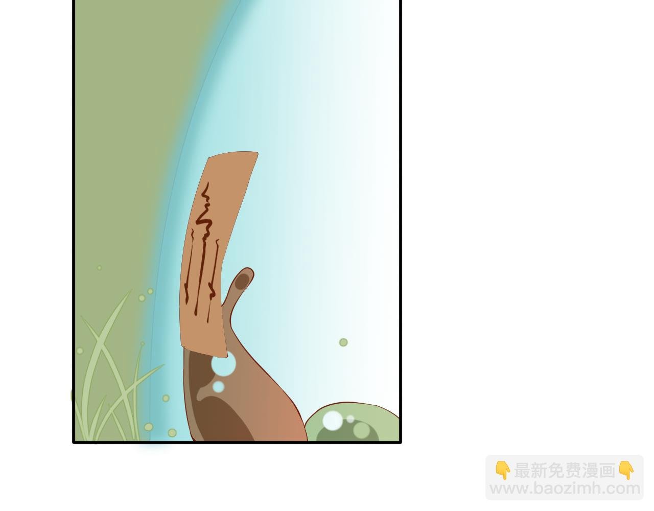 捡到一只史莱姆？