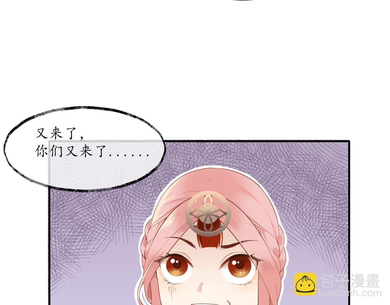 捡到一只史莱姆？