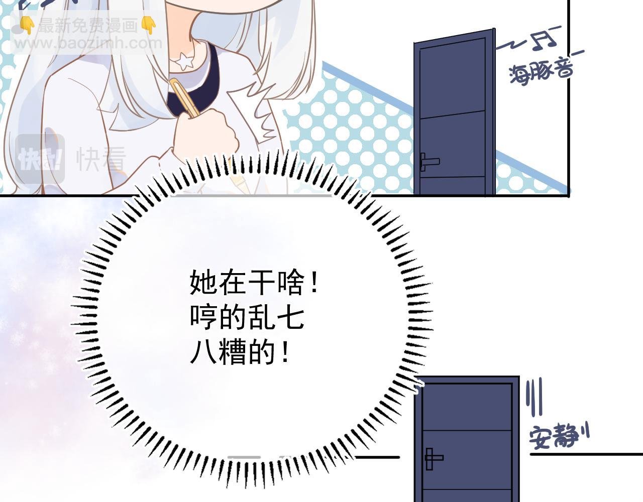 02话 米一凌与于荔荔