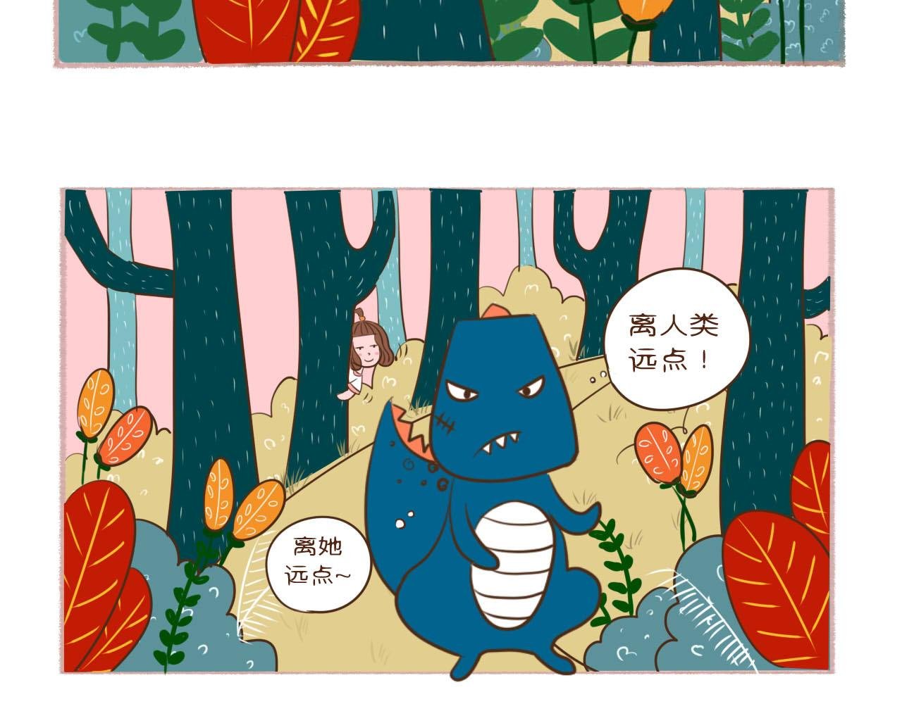 第一话：捡到个女儿