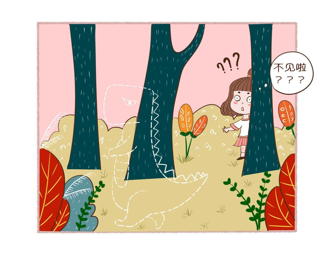 第一话：捡到个女儿