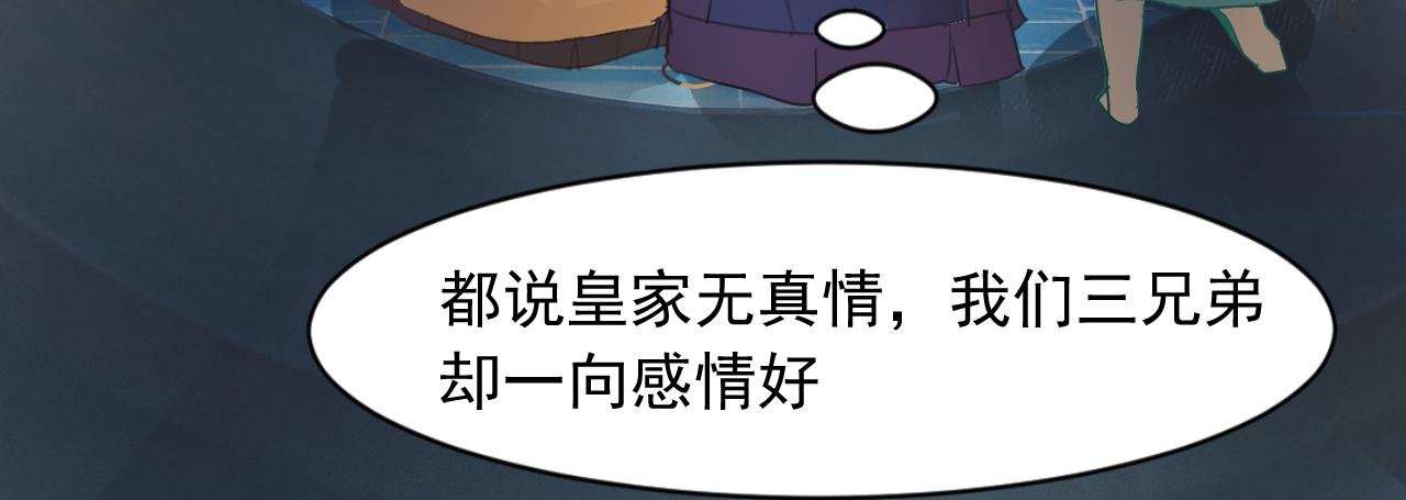 第一话 后来遇见他？她？