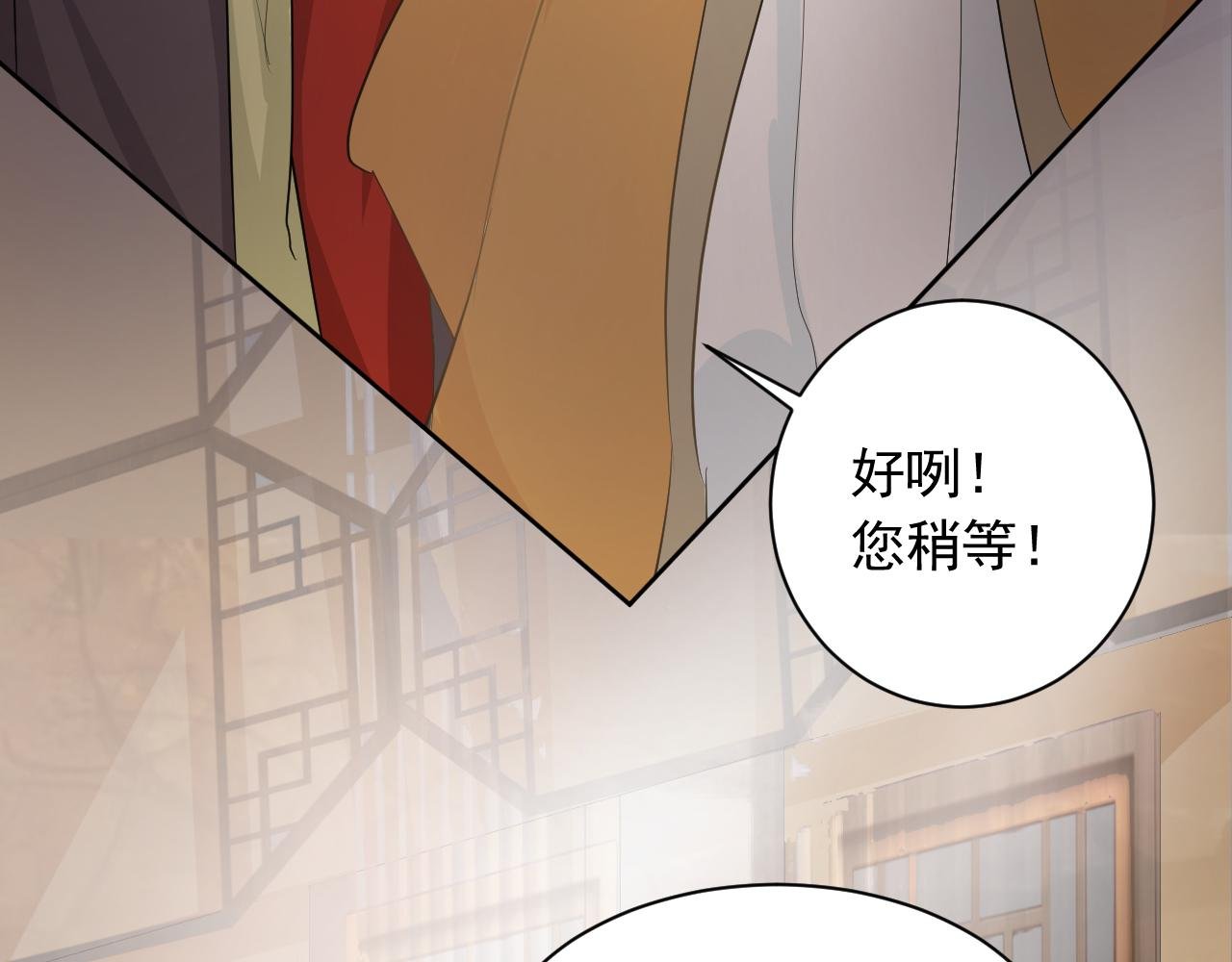 第一话 后来遇见他？她？