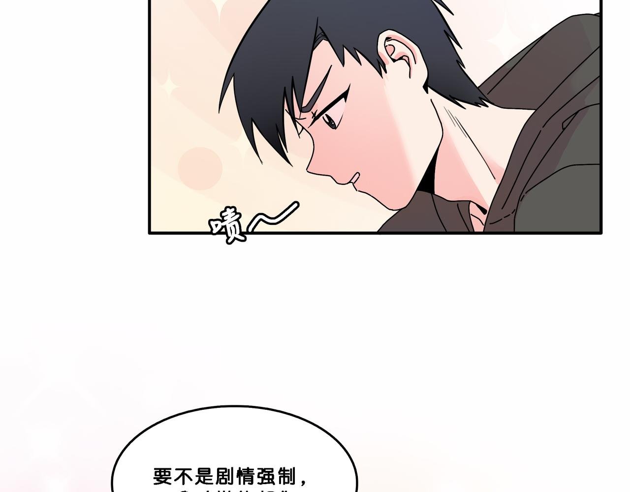 预告
