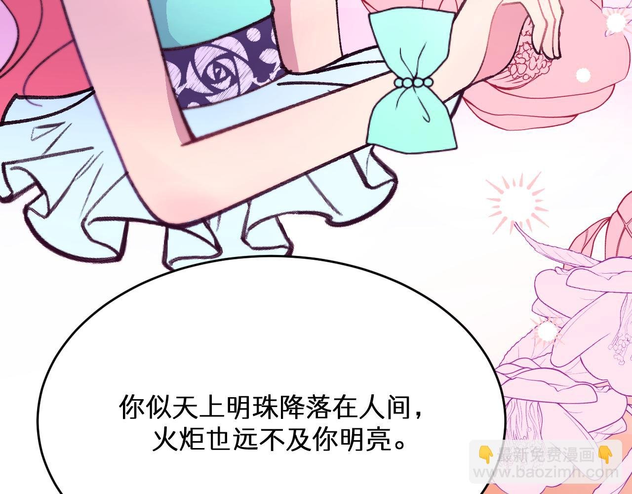 话剧社公主