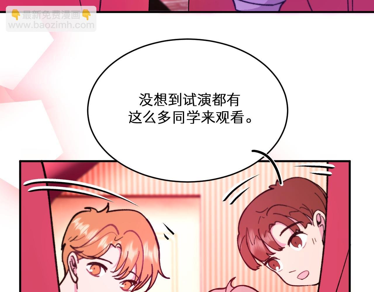话剧社公主