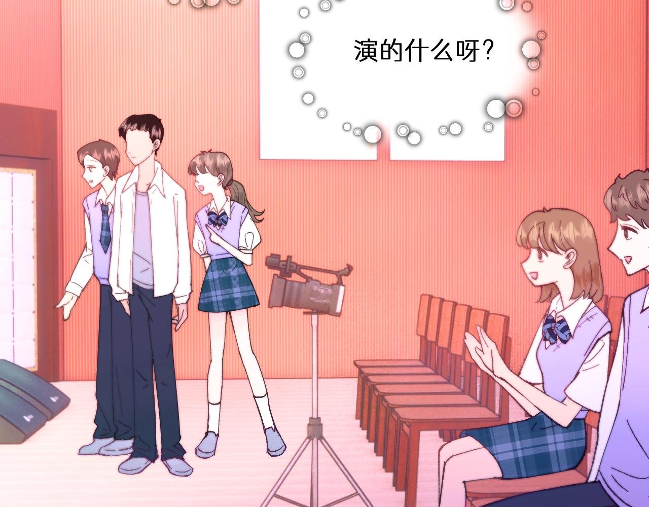 话剧社公主