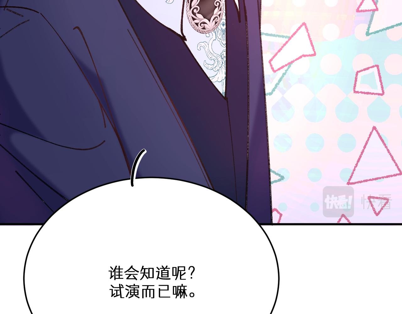 话剧社公主