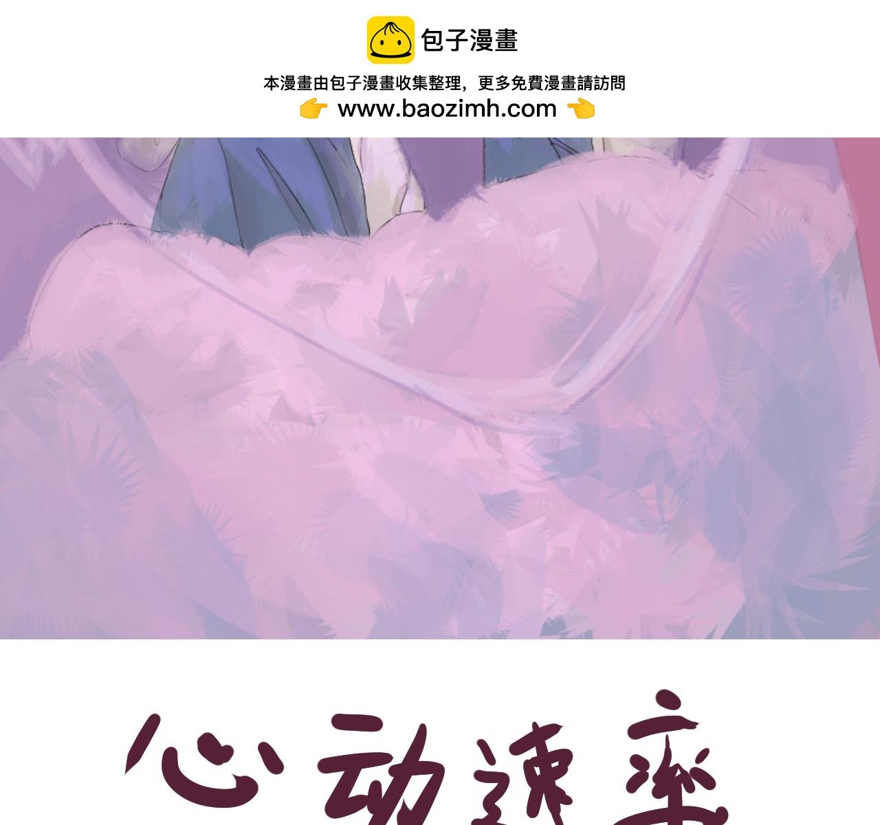 第1话 噩梦---门外人