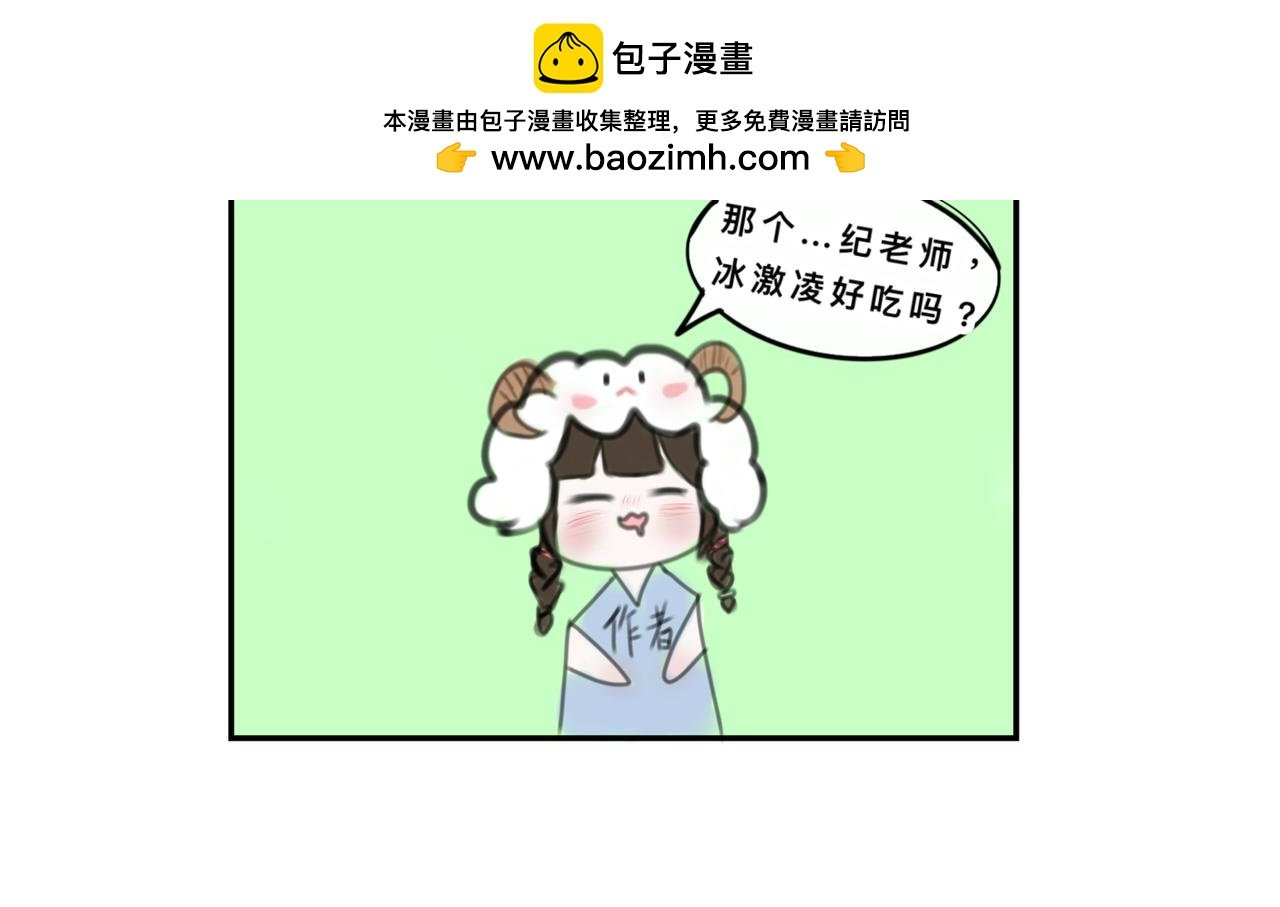 人物档案.小剧场